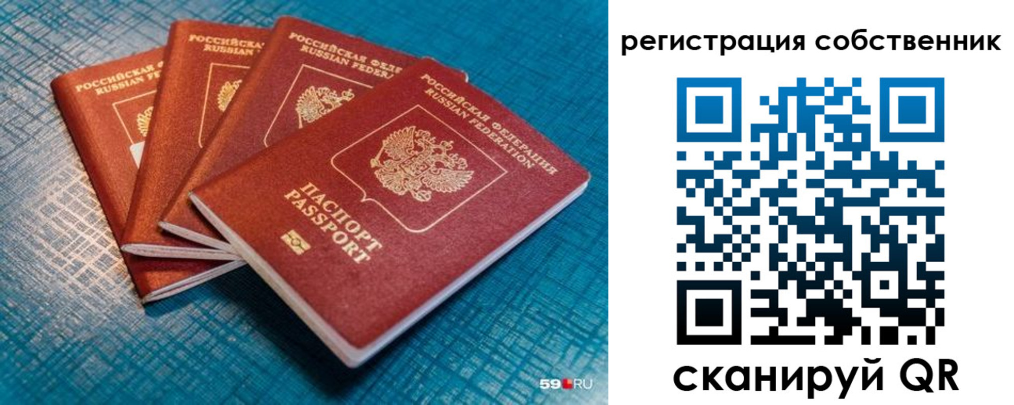 регистрация для дет. сада в Соль-Илецке